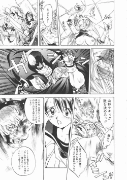 Page 173 of Engine Room