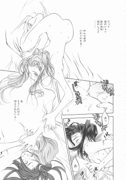 Page 35 of Engine Room