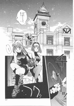 Page 37 of Engine Room