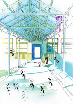 Page 4 of Engine Room