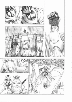 Page 55 of Engine Room