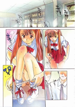 Page 5 of Engine Room