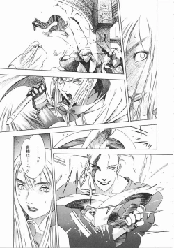 Page 61 of Engine Room