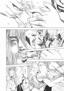 Page 64 of Engine Room