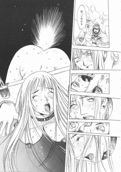 Page 67 of Engine Room