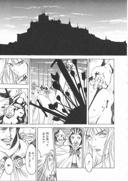 Page 69 of Engine Room