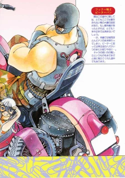 Page 72 of Engine Room