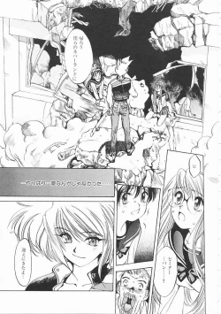 Page 91 of Engine Room