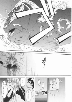 Page 97 of Engine Room