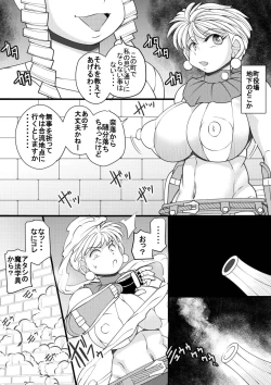 Page 2 of Uchi no Joseito Zenin Haramaseta Kedamono ga Anta no Gakuen ni Iku Rashii yo? 30