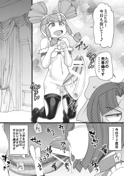 Page 4 of Uchi no Joseito Zenin Haramaseta Kedamono ga Anta no Gakuen ni Iku Rashii yo? 31