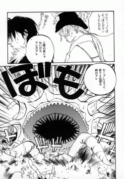 Page 122 of Bishoujo Comic Anthology Girl's Parade Special 3