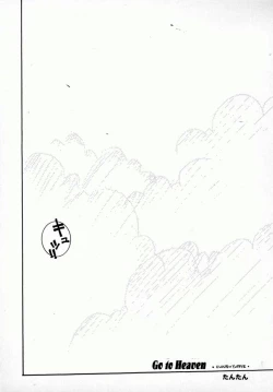 Page 20 of Bishoujo Comic Anthology Girl's Parade Special 3