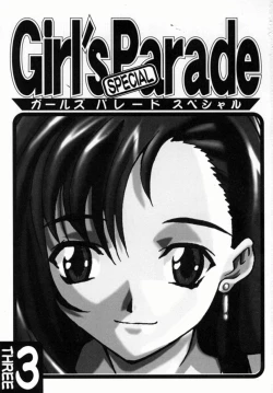Page 4 of Bishoujo Comic Anthology Girl's Parade Special 3