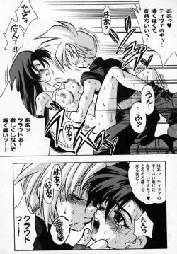 Page 58 of Bishoujo Comic Anthology Girl's Parade Special 3