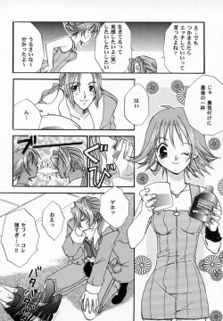 Page 79 of Bishoujo Comic Anthology Girl's Parade Special 3