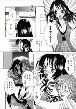 Page 89 of Bishoujo Comic Anthology Girl's Parade Special 3