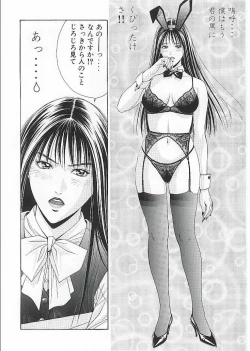 Page 27 of G-Taste 1