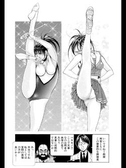 Page 42 of G-Taste 1