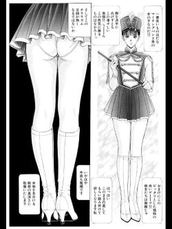 Page 46 of G-Taste 1