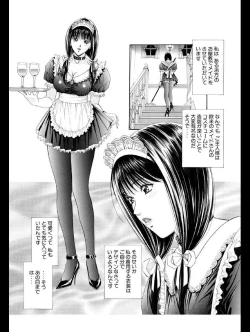 Page 51 of G-Taste 1