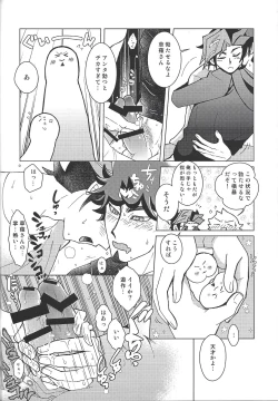 Page 7 of FLUSH TIMES!