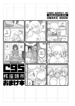 Page 30 of Akkun no Nikkichou | Akkun's Diary + C95 Omakebon