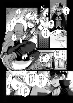 Page 15 of TDBK okigae DEKIRUKANA