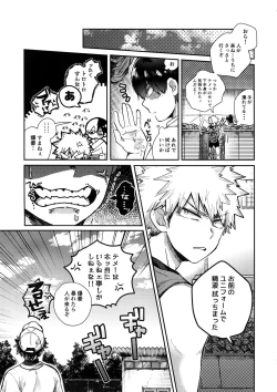 Page 36 of TDBK okigae DEKIRUKANA