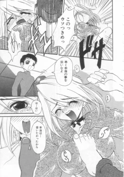 Page 110 of PET LIFE