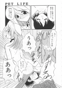 Page 122 of PET LIFE