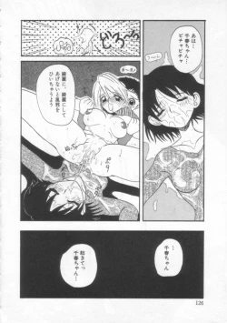 Page 125 of PET LIFE