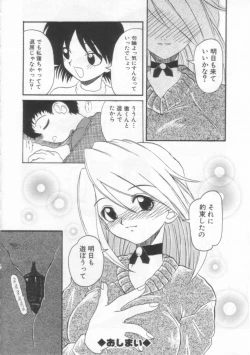 Page 127 of PET LIFE