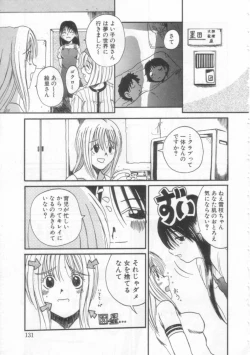 Page 130 of PET LIFE