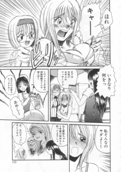 Page 132 of PET LIFE