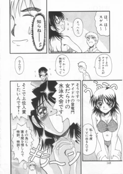 Page 147 of PET LIFE