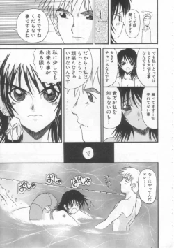 Page 148 of PET LIFE