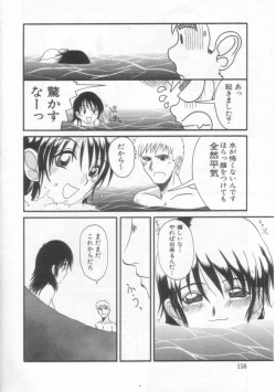 Page 157 of PET LIFE