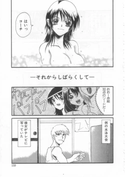 Page 158 of PET LIFE