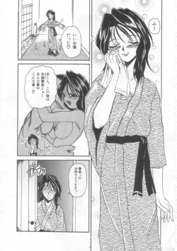 Page 160 of PET LIFE