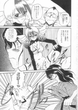 Page 162 of PET LIFE