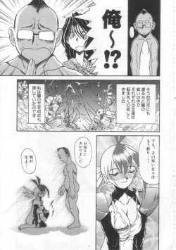 Page 164 of PET LIFE