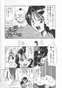 Page 165 of PET LIFE