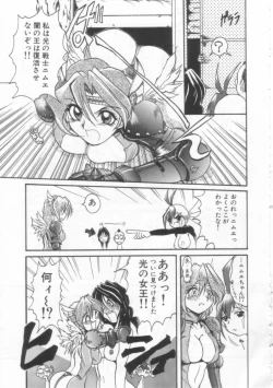 Page 174 of PET LIFE