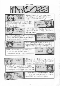 Page 176 of PET LIFE