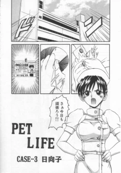 Page 55 of PET LIFE