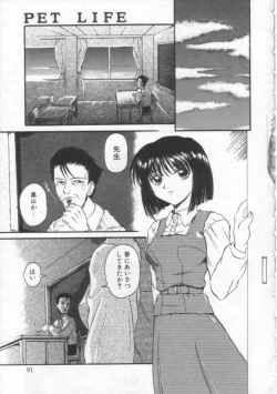 Page 90 of PET LIFE