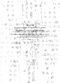 Page 24 of Brainwashing 02