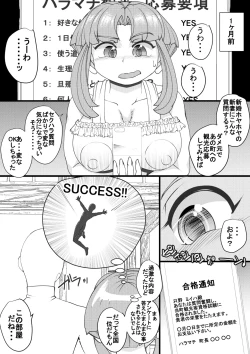 Page 4 of Haramachi 4