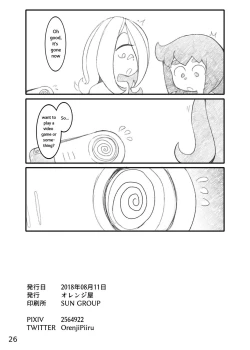 Page 25 of Movie Night